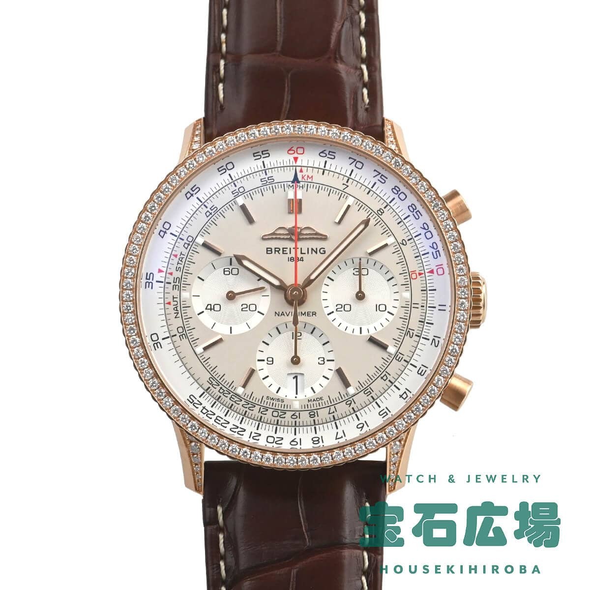 Breitling Navitimer B01 Chronograph 41 RB0139631G1P1