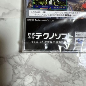 Steel Realm: Steeldom for Sega Saturn #ff8ed6