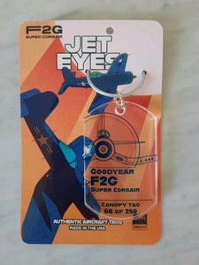 米海軍 戦闘機 F2G スーパーコルセア キャノピー キーホルダー タグ F2g Corsair | eBay