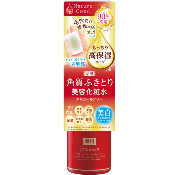 NOEVIR SD medicated lotion 150g 3本セット NOEVIR SD medicated lotion 150g 3本セット NOEVIR SD