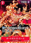 Portgas D. Ace OP02-013 SR Parallel Paramount War ONE PIECE Card Japanese