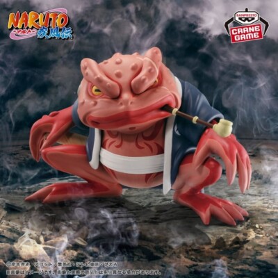 BANPRESTO NARUTO Shippuden Soft Vinyl Figure Gamabunta from Japan