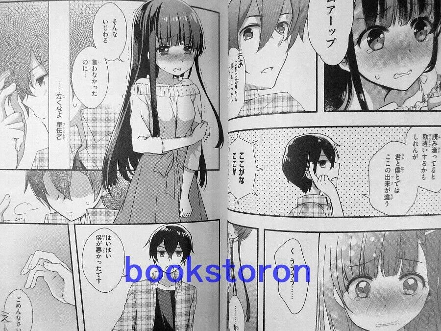 Mamahaha no Tsurego ga Motokano datta 1-5 Comic set / Japanese Manga Book  Japan