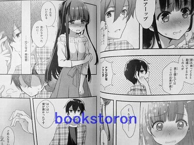 Volume 5 (Light Novel)  Mamahaha no Tsurego ga Motokano Datta