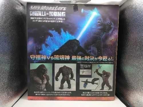 UA Monsters KONG from GODZILLA vs. KONG (2021) Complete Figure New - Picture 2 of 10