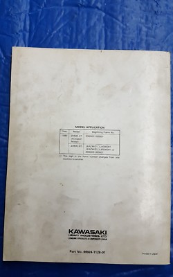 ASMページ OEM Kawasaki Motorcycle Service Manual 1990 ZX-R500 ZX-R600