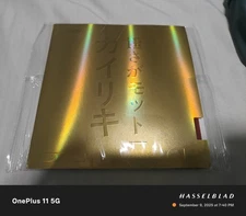 New KOKUTAKU Table Tennis Rubber red w Blue Sponge Ping Pong (Gold Version) 868