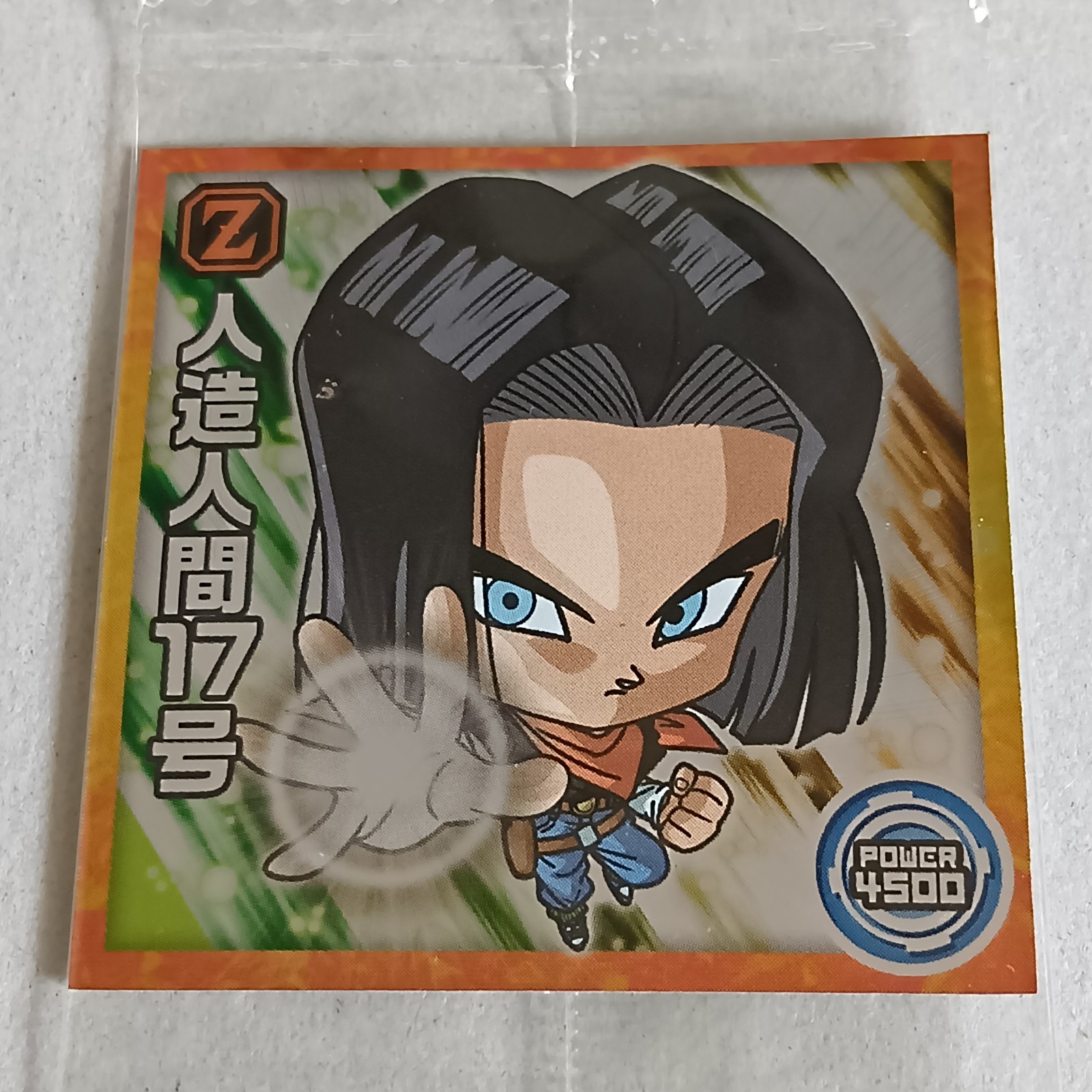 Dragon Ball Z Wafer Sticker Android 18 9-20 Japan