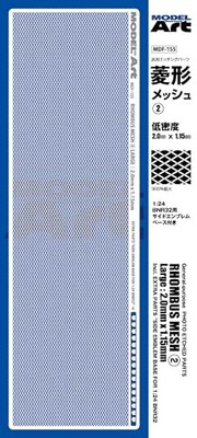 model art company Diamond mesh 2 low density 2.0mm 1.15mm (R32 emblem base 75207