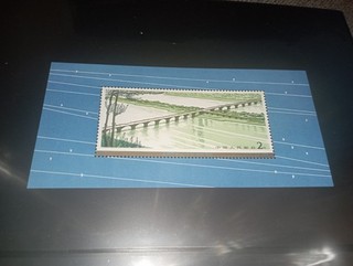 Timbre Chine (Stamp China) Bloc Feuillet BF 17 Neuf Bonne côte