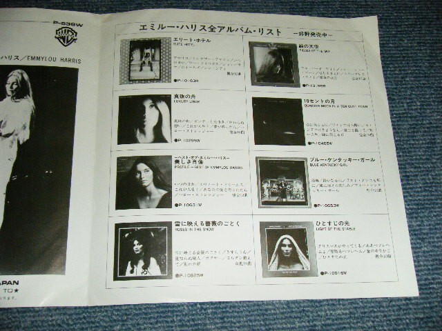 Hampton Hawse / Univers 見本盤レコード、白プロモ Hampton Hawse / Univers 見本盤レコード、白プロモ 2025年最新