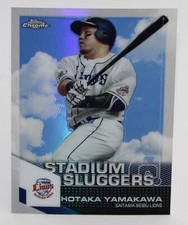 Hotaka Yamakawa - 2021 Topps Chrome NPB Nippon Pro Baseball - #SL-19 Rainbow
