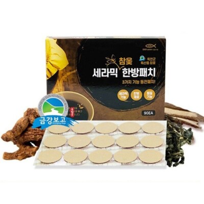 Koreanische Keramik Kräuter Schmerzlinderung Pflaster Gesundheit Hot Pad 90ea K-Beauty