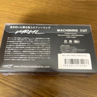 WCZ DRT Collaboration VARIAL handle 95 matt brown New in Box