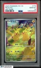 2025 POKEMON SIMPLIFIED CHINESE 151 COLLECTION 151 ART RARE #173 PIKACHU PSA 10