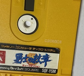 Nintendo Famicom Disk System Lot of 2 - Deep Dungeon & - ELcx14