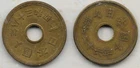 Japanese Coins 5 Yen x 2 r17709