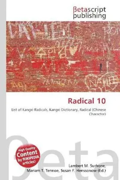 Lambert M. Surhone (U. A.) | Radical 10 | Taschenbuch | Englisch (2026)-image