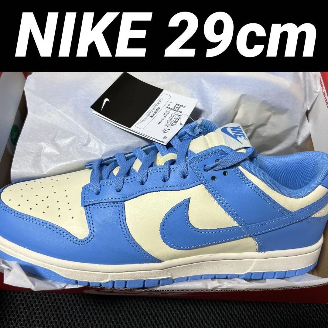 NIKE Uomo 11.0US Dunk Low Retrò