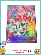 PSL Perona SR OP14-033 Extra Grand Battle Pro...