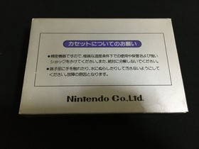 Famicom Hogan's Alley Silver Box Nintendo FC Japan Boxed Retro Game from Japan