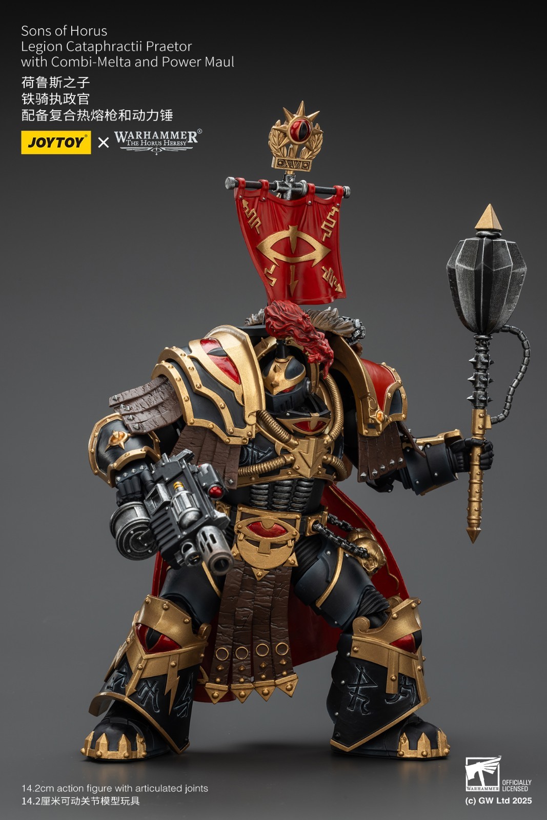 JOYTOY 1:18 action figures Warhammer 40K Sons of Horus Legion Cataphractii 5.5in