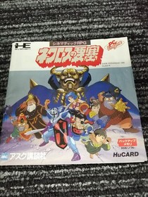 ASK Kodansha PCE Soft Necros Fortress Used