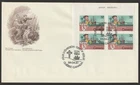 Canada #1011, Jacques Cartier, UL PB, Official First Day Cover, FDC 1984
