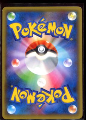 Meloetta 018/036 LP-NM Holo 1st Edition CP5 2016 Japanese Pokemon