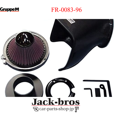 GRUPPEM Genuine OEM RAM AIR SYSTEM For HONDA INTEGRA DC2 TYPE R
