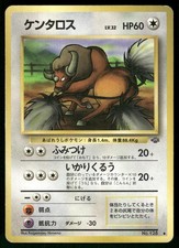1997 Heavily Played Pokemon Tauros No. 128 Jungle Japanese