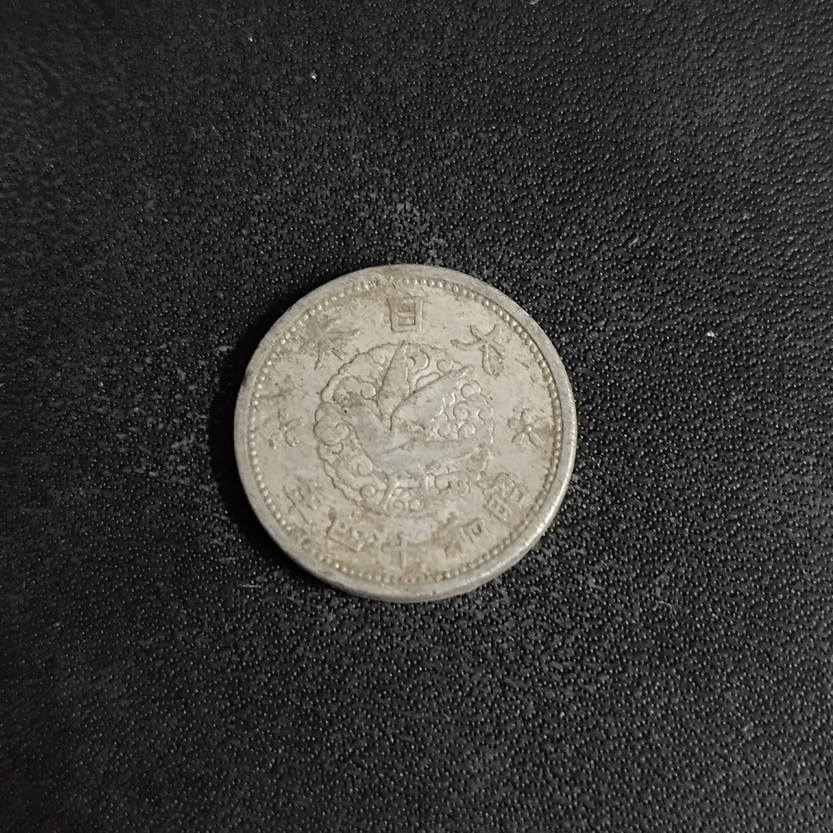 1939 Year Japanese Coins for sale | eBay