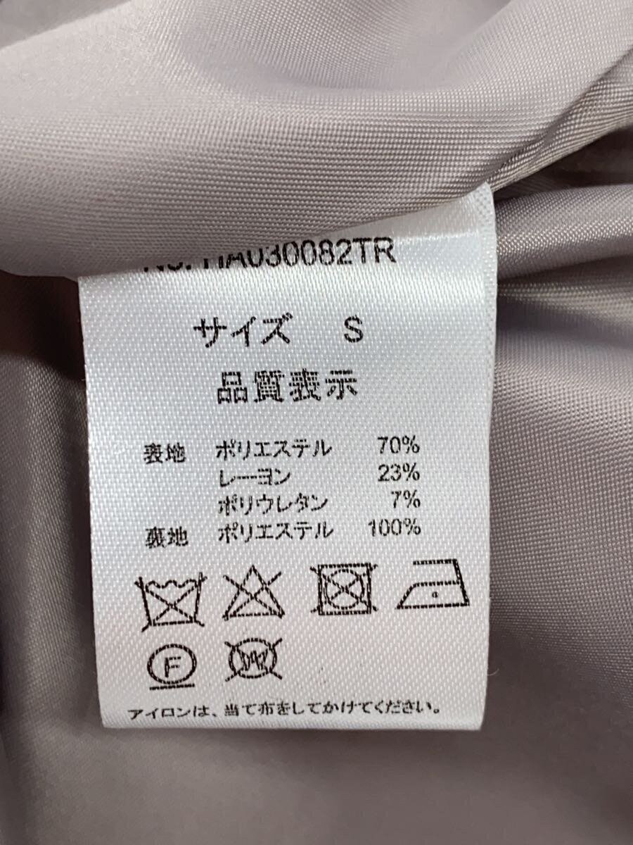 HARE Coat S Polyester Beige Solid Jacket Mens Lay… - image 4