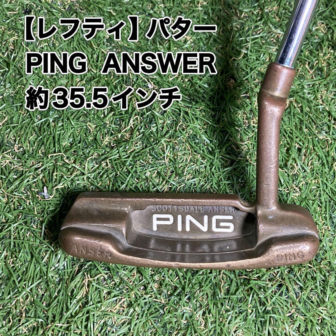 PING ANSER 2 レフティ−パター 楽天市場】【7/25限定☆当選確率1/2最大100%P還元※要エントリー
