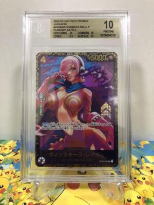PSA10 One Piece Card Vinsmoke Reiju OP06-069 Promo Flagship Battle