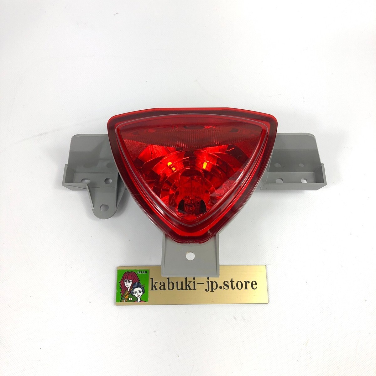 Mazda Genuine FE15-51-650B RX-8 Rear Fog Light Parts OEM | eBay