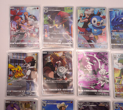 Japanese Dream League 12 CHR Complete Set SM11b 2019 Holo Japanese Dream League 12 CHR Complete Set SM11b 2019 Holo