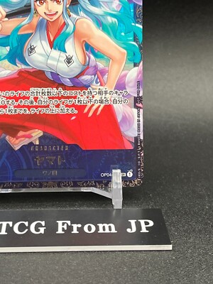 Yamato OP04-112 SR Flagship Battle Best 8 Prize 2024 ONE PIECE