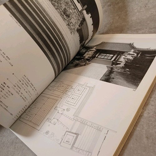 Temple and Shrine architecture 1984 SUKIYA Japanese Teahouse Izumo Nakamura Masa - Picture 21 of 23