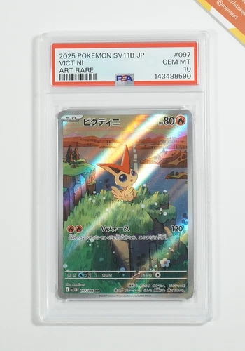 Pokemon PSA 10 Victini #097 sv11B Black Bolt Art Rare 2025 Japanese