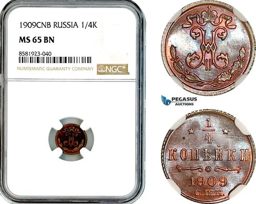 AL095, Russia, Nicholas II, 1/4 Kopek 1909 СПБ, St. Petersburg Mint, NGC MS65BN