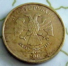 COIN RUSSIA 10RUBLES 2011 UNC 233