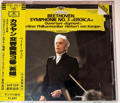 KARAJAN Beethoven Symphony 3 Eroica Berlin PO Japan CD OBI F35G 20018 Rare EX