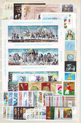 HUNGARY - 1996. Complete year set of 50 stamps and 4 souvenir sheets ...