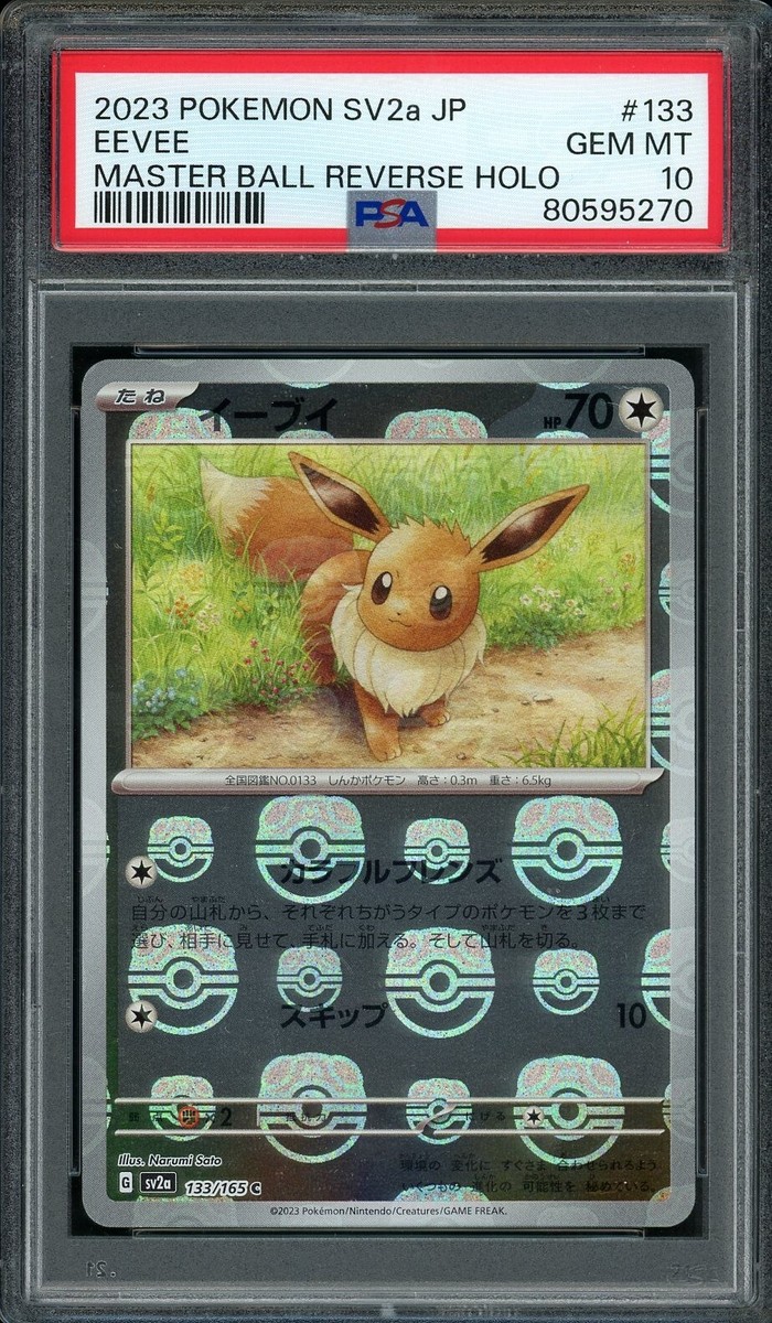 2023 Pokemon Japanese 151 Eevee #133 Master Ball Reverse Holo PSA