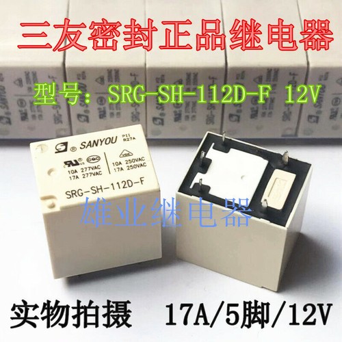 NEW SRGSH112DF 12V Purpose Relay 10A 25VAC 5 Pins x2PCS D9 eBay