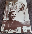 NFP-Filmprogramm: SYDNE ROME im Roman-Polanski-Film "WAS?" #2521