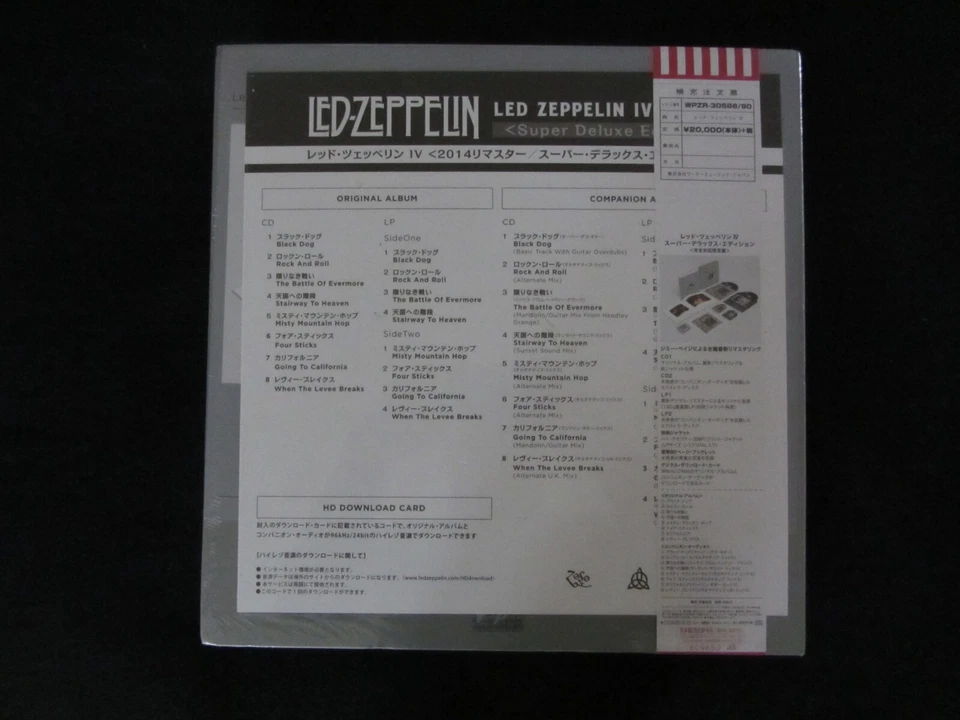 Led Zeppelin 4 IV Japan OBI SUPER DELUXE BOX SET FACTORY SEALED in original box - Image 3 of 4