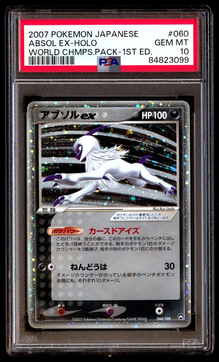 PSA 10 Gem Mint Absol EX 060/108 World Championship Pack PSA 10 Gem Mint Absol EX 060/108 World Championship Pack