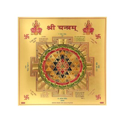 Shree Yantra mit 24k Gold Plating Yantra (9X9 Inch) (Shree Yantra)